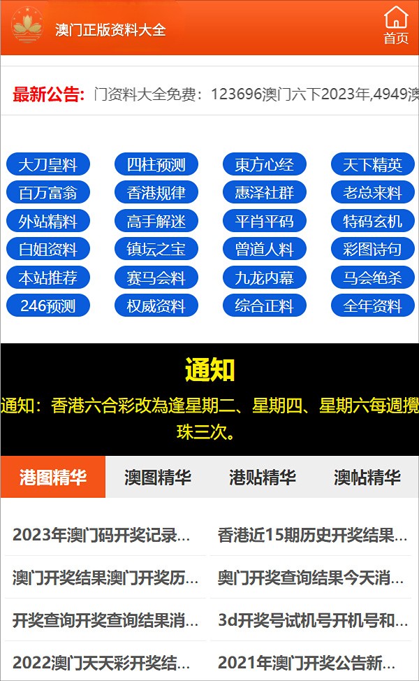 100%准确一肖一.100%准,科学解答解释落实_4y66.18.34