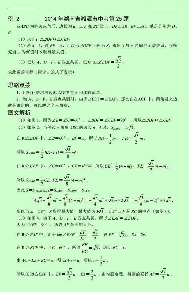 国际 第10页