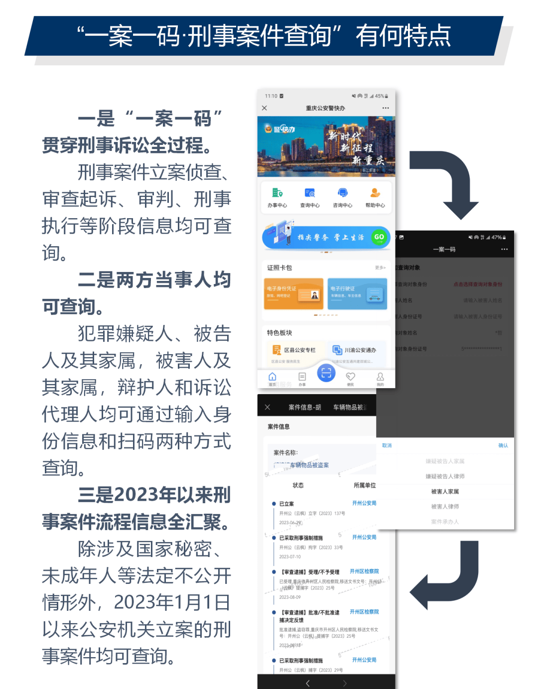 管家一肖一码100准免费资料,实时解答解释落实_i6g97.86.89