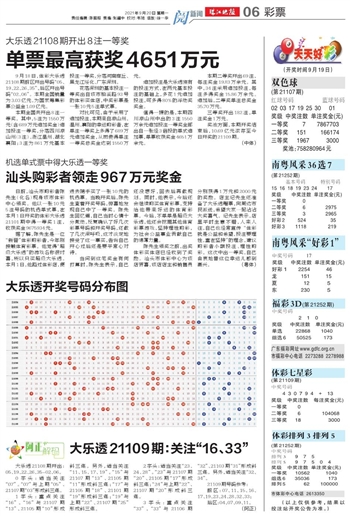 2025年澳门天天开好彩;-实用释义解释落实