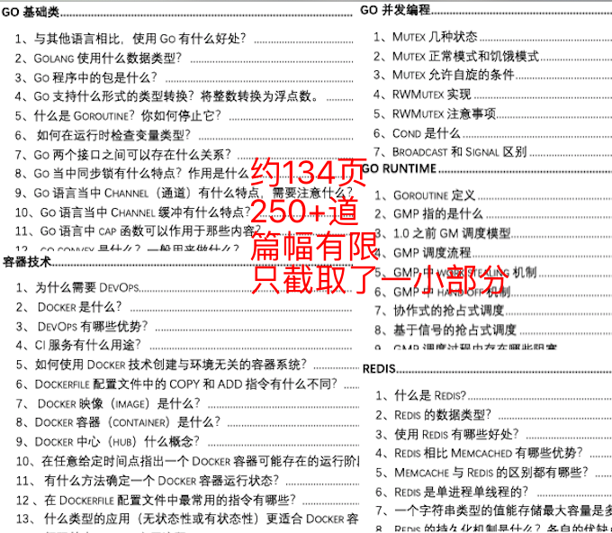 2025澳门正版免费资料,统计解答解释落实_5f91.08.21