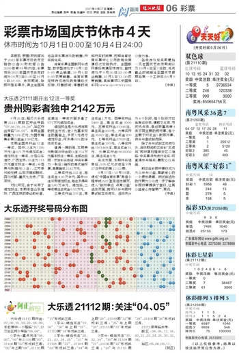 2025年澳门天天有好彩,全面解答解释落实_pih58.78.98