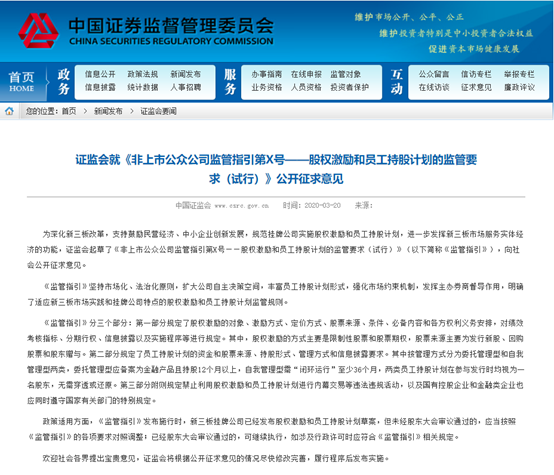 新澳门今晚必开一肖一特,全面解答解释落实_tlk66.76.03