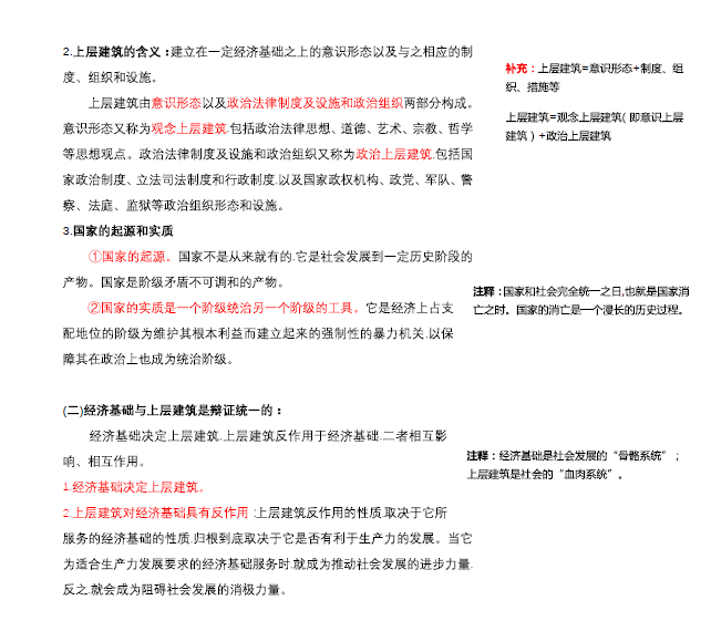 三肖必中三期必出三肖,精准解答解释落实_2nu38.35.27