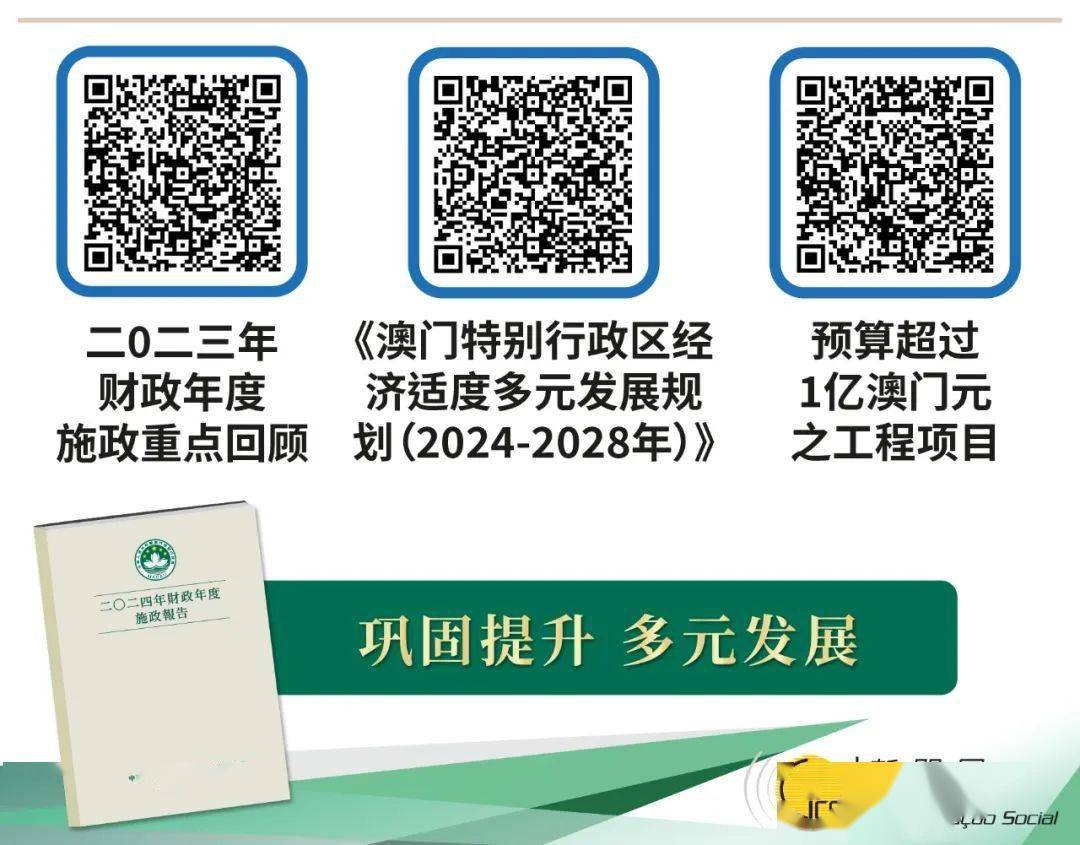 2025新澳门天天免费精准;-精选解析解释落实