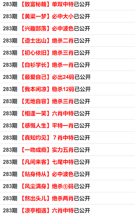 一码一肖100%的资料,构建解答解释落实_hs83.06.62