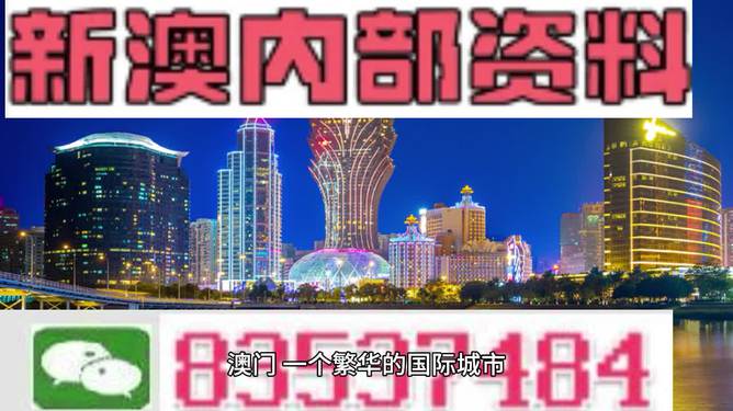 新澳彩正版资料免费阅读,构建解答解释落实