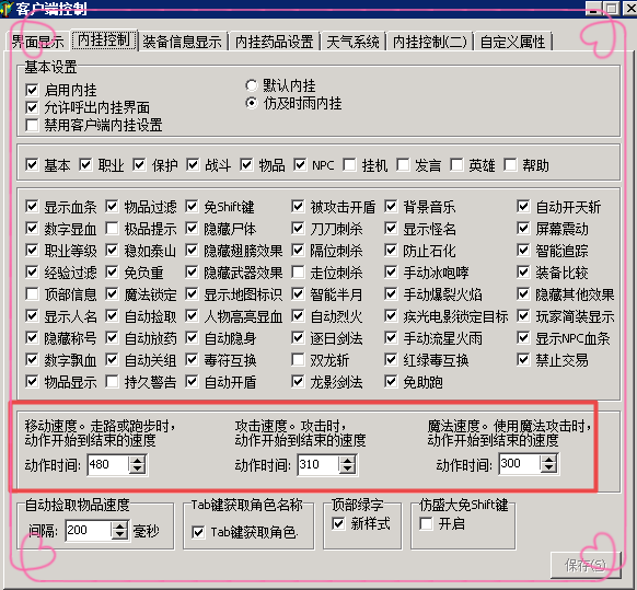 天下彩(9944cc)天下彩一,实时解答解释落实_1j11.60.49