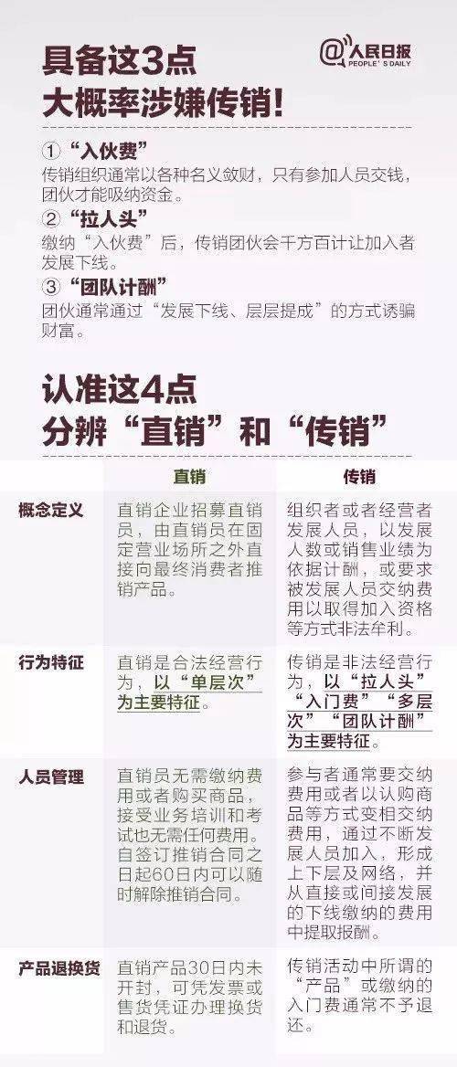 管家一肖一码100准免费资料,警惕虚假宣传