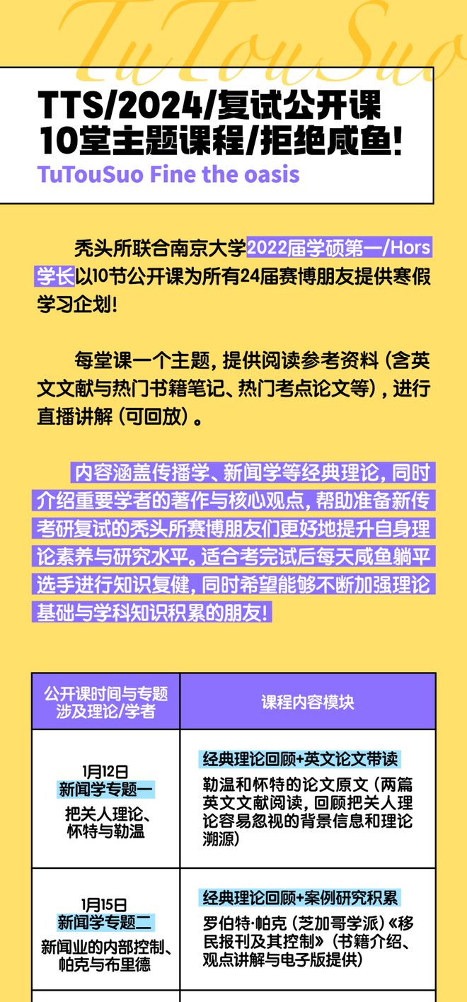 新澳2025年最新版资料:精选解释解析落实|最佳精选